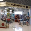 Книжные магазины в Верхней Пышме